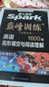 2026新星火英语巅峰训练完形填空与阅读理解八年级2026新版英语专项练习初二英语听说读写提升全国通用组合训练时文阅读专项巅峰训练习题 晒单实拍图