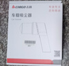 志高（CHIGO） 车载吸尘器家用大吸力无线手持小型汽车用桌面便携新能源除尘机 120W升级款+吸抽吹充四用+滤芯*3 实拍图