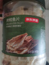 京东京造深海鳕鱼片460g海味休闲小鱼干鱼零食礼包烤鱼片孕妇海鲜青岛特产 实拍图