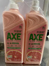 AXE斧头牌西柚护肤洗洁精1.18kg*2瓶 除腥辟味不伤手 实拍图
