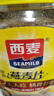 西麦全粒快熟燕麦片1000g桶冲饮谷物营养早餐膳食纤维无额外添加蔗糖 实拍图