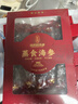 张奶奶 大连冷冻即食海参礼盒非干货天然辽刺参高品质海鲜无污染 即食海参 500g 【10-12头】1斤装 体壁厚实 Q软弹牙 实拍图