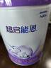 雀巢（Nestle）【加量装】超启能恩3段适度水解配方奶粉12-36月850g*6罐 3倍DHA 实拍图