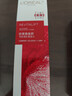 欧莱雅（LOREAL）套装抗皱紧致护肤礼盒化妆品水乳补水保湿淡纹送妈妈送女友礼物 复颜超值6件套 实拍图
