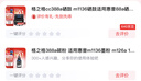 格之格cc388a硒鼓 m1136硒鼓适用惠普88a硒鼓p1008  p1108 p1106 m126nw m128fn打印机惠普m126a墨盒388a硒鼓4支 实拍图
