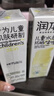 润本儿童防晒啫喱50ml*2支宝宝防晒面霜乳户外春游清爽保湿SPF30 实拍图