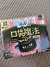 苏菲口袋魔法黑猫零味感日用卫生巾24cm18片便携姨妈巾自营官方旗舰 实拍图