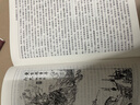 四大名著（全四册 精装彩色插图珍藏本 附赠精美书签）西游记+红楼梦+水浒传+三国演义【初中以上及成人】原著无删减【中国古典名著】生僻字注音注释，附有人物关系图 实拍图