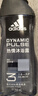 阿迪达斯（adidas）沐浴露男士专用洗发洗面奶三效合一游泳去氯留香小瓶旅行装250ml 实拍图