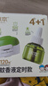 润本蚊香液电蚊香液驱蚊液45ml*4瓶+1个定时加热器驱蚊防蚊蚊香无香型 实拍图