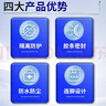 藏百年医用一次性隔离衣连脚式胶条款连体全身防护工业防尘孕妇服含脚套 实拍图