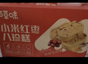 百草味红枣山药八珍糕500g 实糕早餐食品传统中式糕点点心休闲零食 实拍图