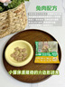 帕特 主食冻干猫粮猫零食全价生骨肉冻干幼猫成猫全期 鸡肉冻干200g 实拍图