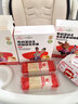 秋田满满有机婴儿面条【560g】宝宝面条 原味+牛肉番茄+蝴蝶面 12月+ 实拍图