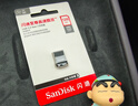 闪迪（SanDisk）128GB USB3.2 U盘 CZ430酷豆 黑色 读速400MB/s 车载U盘 文件加密 小巧便携优盘 实拍图
