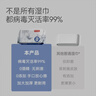 京东京造杀菌湿巾80片*4包 消毒湿纸巾无酒精湿纸巾可灭活病毒率99%  实拍图