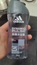 阿迪达斯（adidas）沐浴露男士专用洗发洗面奶三效合一游泳去氯留香小瓶旅行装250ml 实拍图