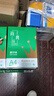齐心（COMIX）绿尚典A4打印纸 70g 500张*10包 双面畅打a4复印纸 办公传真学生绘图 整箱5000张【热销爆款】 实拍图