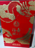 五粮液股份出品618 福喜迎门 浓香型白酒 52度500ml*1瓶 端午送礼 实拍图