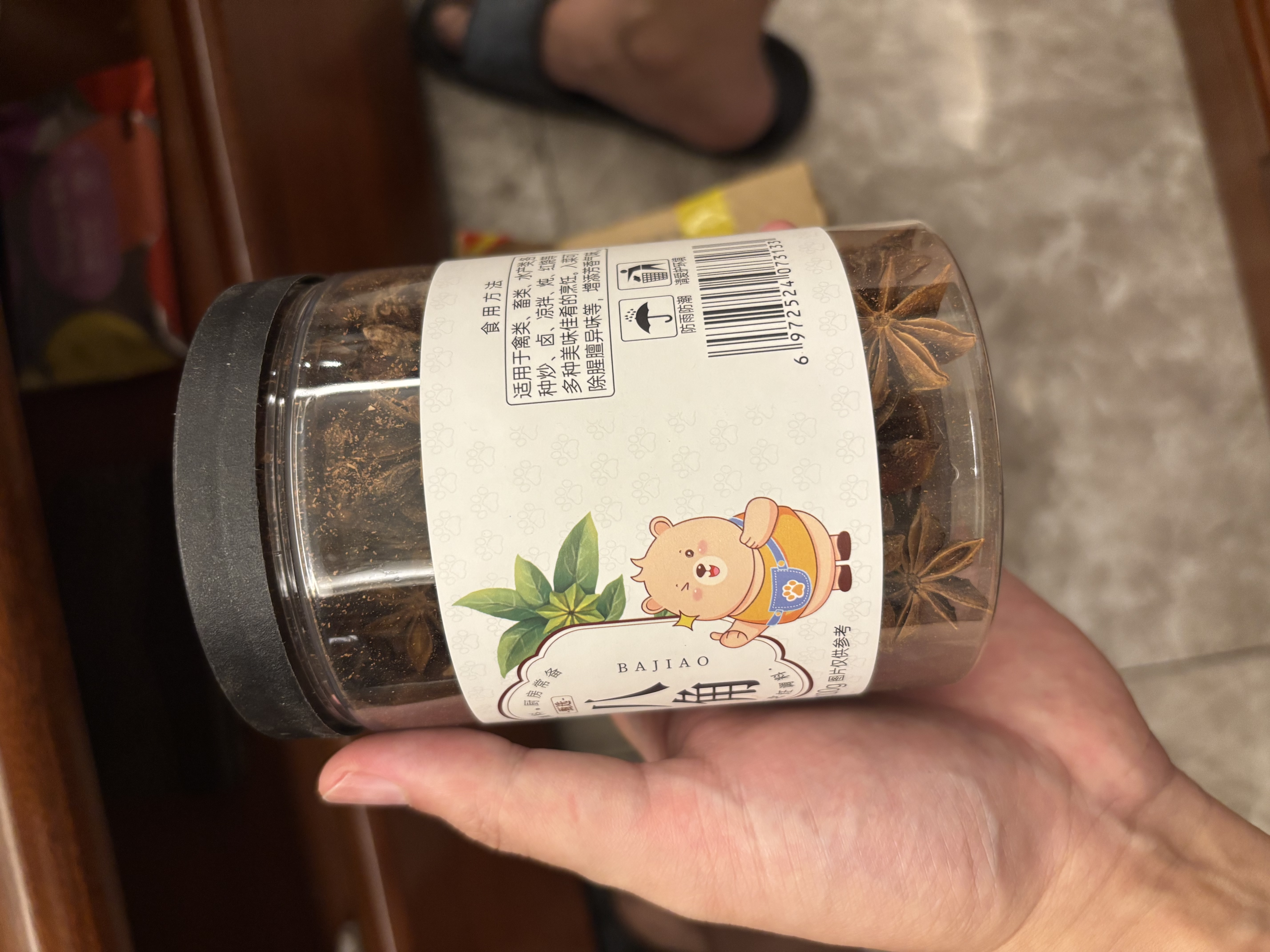 稻稻熊八角100g瓶装 香辛料 茴香大料 厨房调味 炖肉卤肉佐料包广西八角 实拍图