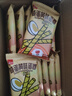 泓一蛋卷咸蛋黄蛋卷休闲零食夹心饼干办公室小吃下午茶点心400g 实拍图