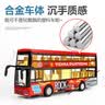 恩贝家族大号儿童合金公交车玩具车3-6岁男孩双层巴士汽车模型生日礼物 实拍图