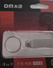 DM大迈 512GB USB3.2 Type-C手机U盘 PD198 高速两用双接口安卓苹果笔记本电脑车载优盘 实拍图