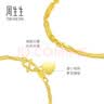 周生生足金侧身水波纹黄金手链  女款 生日礼物 09240B计价 17厘米 - 3.6克(含工费130元) 实拍图