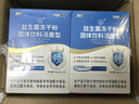 江中益生菌【2个月周期装】12000亿 成人肠胃肠道益生元通用调理活菌 实拍图