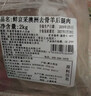 鲜京采澳洲精选原切羊肋排（偏瘦）净重 2斤/袋 草饲羊肉 京东自有品牌 实拍图