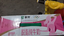 蒙牛脱脂纯牛奶250ml*24盒 零脂肪早餐健身减脂 实拍图