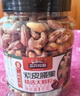 三只松鼠罐装紫皮腰果1000g越南大颗粒每日坚果炒货干果休闲零食团购送礼 实拍图