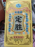 知味观定胜糕蛋黄肉松味 杭州特产乔迁高考状元中式糕点心休闲零食152g 实拍图