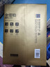 得力（deli）金佳铂A4打印纸 80g500张 高档单包复印纸 加厚合同标书彩打纸 打印书写 3563【尊享品质】 实拍图