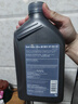 壳牌（Shell）全合成机油超凡喜力0W-20 API SP/GF-6A级 1L灰壳保养香港进口 实拍图