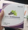 KTHB瑞倪维儿复合葡萄粉固体饮料盒装专柜正品康婷旅行便携随身装冲剂 复合葡萄粉固体饮料 30袋*1盒 实拍图