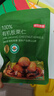 京东京造鲜来多100%有机板栗仁500g/10袋即食糯叽整颗栗子长辈滋补 团购礼 实拍图