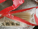 湾琴河 江西米粉2斤 米粉米线拌粉粉干螺蛳粉桂林米粉炒粉 南昌特产米粉 实拍图
