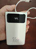 京东京造55W充电宝小巧轻薄自带线20000mAh3c认证可上飞机京东自营移动电源小巧适用苹果17华为小米笔记本 实拍图