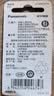 松下（Panasonic）CR2450纽扣电池 3V 适用部分宝马汽车1/3/5/7系钥匙遥控器电池 1粒精装 实拍图
