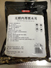 富昌东北无根黑木耳228g 肉厚无根木耳煲汤炒菜凉拌火锅材料特产干货 实拍图