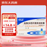 三只松鼠夏威夷果480g/罐 坚果炒货大颗粒干果每日休闲零食小吃团购送礼 实拍图