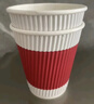 美丽雅纸杯一次性杯子280ml*20只 双层加厚大号隔热商务家用茶水饮料杯 实拍图