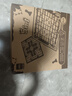 得力（deli）五合一游戏棋围棋飞行跳棋斗兽棋动物棋儿童露营礼物套装 实拍图