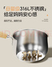 双枪（Suncha）316L不锈钢小奶锅辅食锅汤锅泡面蒸锅燃气电磁炉16cm带盖 实拍图