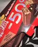 雀巢（Nestle）脆脆鲨黑巧克力味减糖威化夹心饼干休闲零食36条225g*2独立包装 实拍图