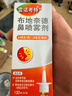 【原研进口】雷诺考特布地奈德鼻喷雾剂64μg*120喷过敏性鼻炎喷剂专用药非氯雷他定西替利嗪吸入混悬液儿童 实拍图