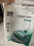 洁客（Drymax）植物环保结团除臭低尘豆腐猫砂绿茶味2.72kg*3袋 实拍图