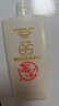 大宝水感多效防晒露50g高倍防晒霜防水防汗防紫外线护肤品母亲节礼物 实拍图