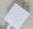 绿联20W充电器适用苹果17充电头氮化镓Type-C快充插头iPhone17ProMax/16e/15/iPad平板小米华为手机 实拍图